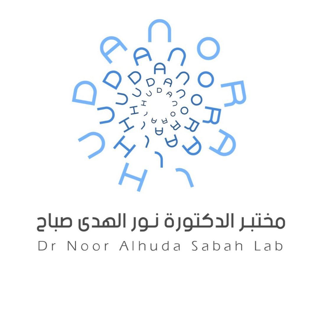 مختبر الدكتورة نور الهدى